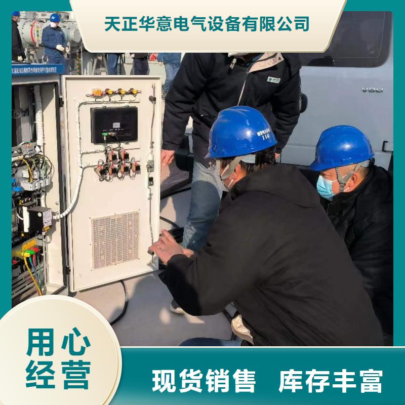 變電站工程通流加壓模擬帶負荷試驗裝置廠家送貨及時