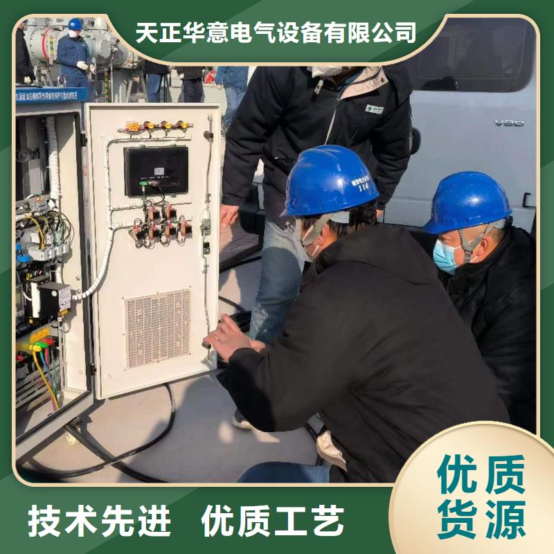 一次通流加壓模擬帶負荷向量試驗裝置蓄電池充放電測試儀客戶滿意度高