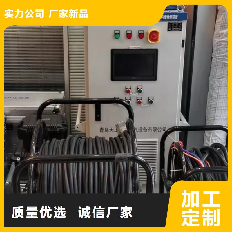 無負荷相量測量裝置現貨齊全