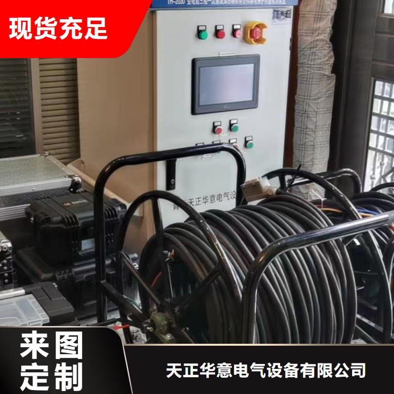 智能變電站光數字測試儀型號全