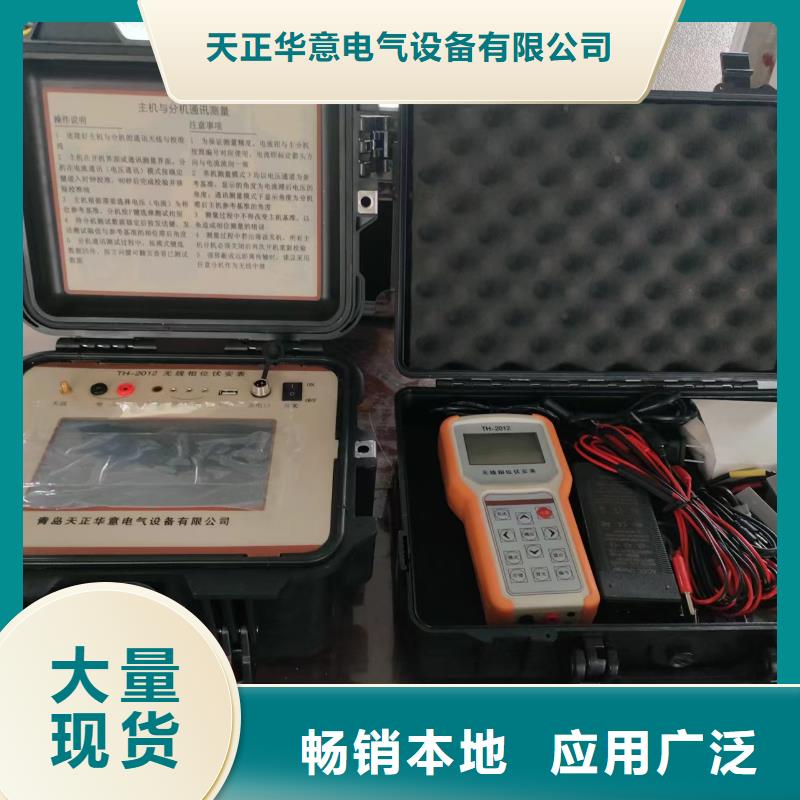 一次通流加压模拟带负荷向量试验装置变压器直流电阻测试仪满足多种行业需求