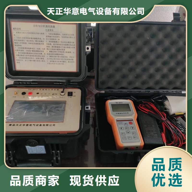 本地的三相一次通流加壓模擬帶負荷繼電保護向量檢測裝置生產廠家