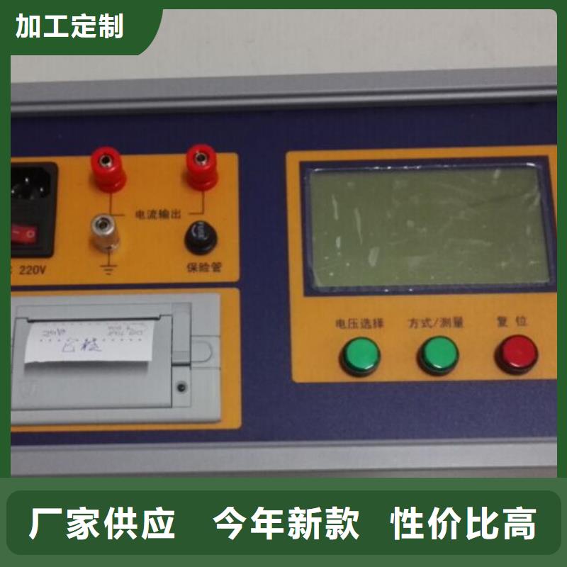 励磁系统灭磁及过电压性能测试仪厂家批发