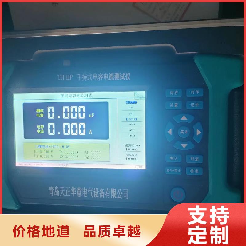雷電計數動作校驗儀批發零售
