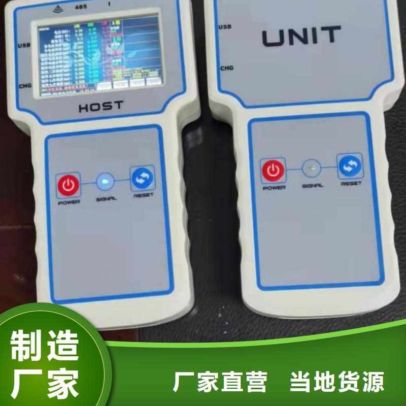 三相綜合移相器青島天正