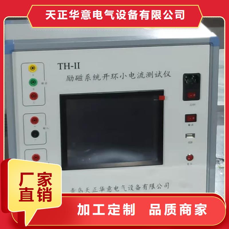 三相过电压保护器测试仪2025已更新(今天/价格)