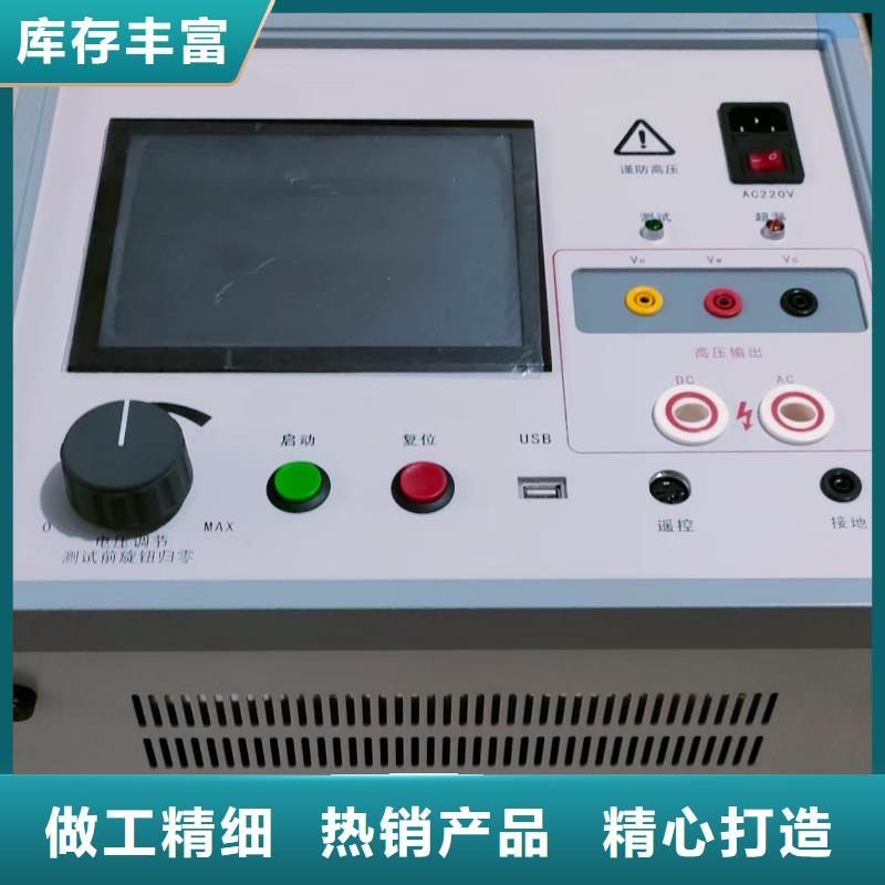 滅磁過電壓測試裝置質(zhì)量優(yōu)質(zhì)的廠家