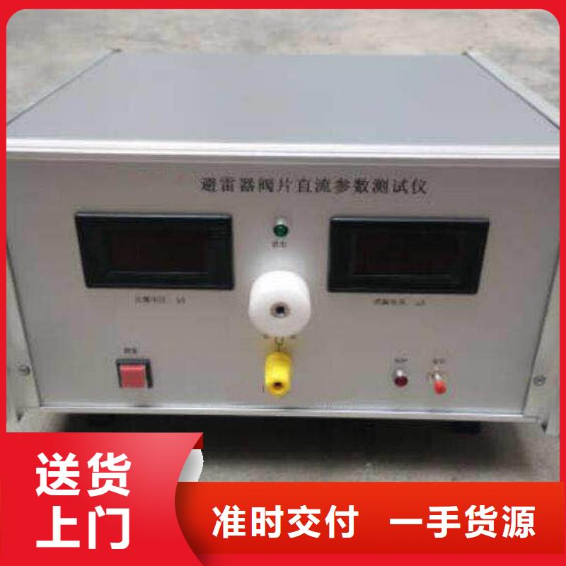 非線性電阻測試儀,TH-0301三相電力標(biāo)準(zhǔn)功率源廠家現(xiàn)貨批發(fā)