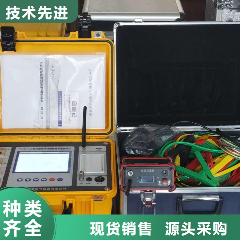 消諧電阻器分析儀采購認準大廠