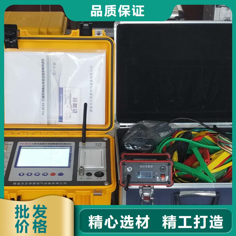 供應批發過電壓保護器綜合測試儀-省錢