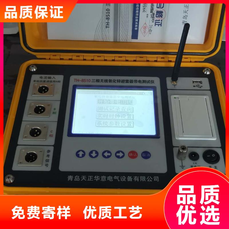 值得信賴的滅磁過電壓測試裝置公司