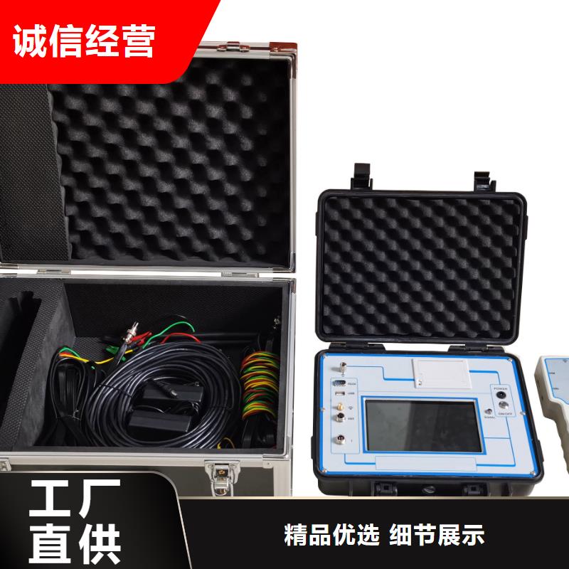 无线氧化锌避雷器综合测试仪服务为先