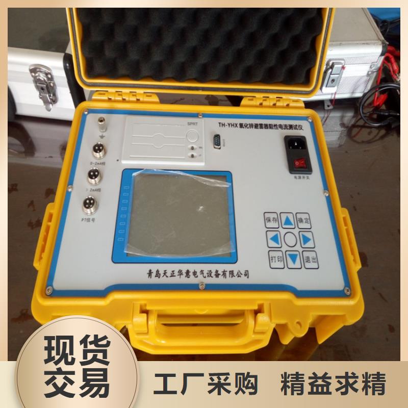 供應批發過電壓保護器綜合測試儀-省錢