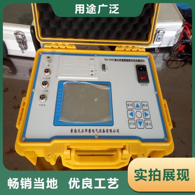 非線性電阻測試儀變壓器容量特性測試儀無中間商廠家直銷