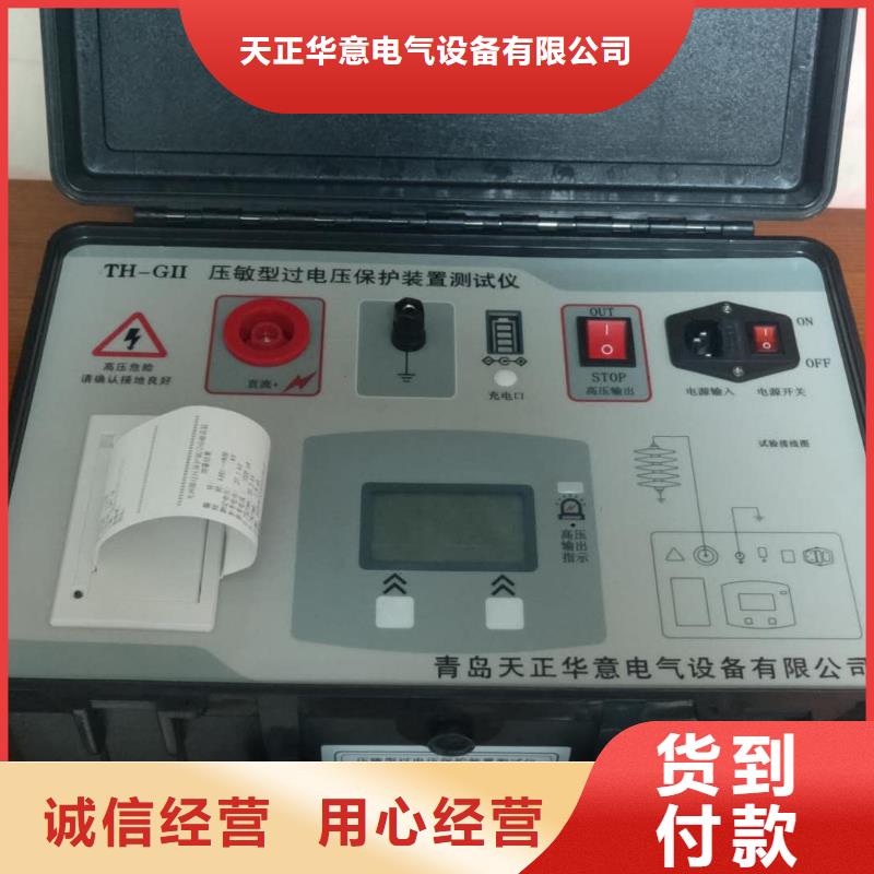 水电站励磁非线性电阻测试仪