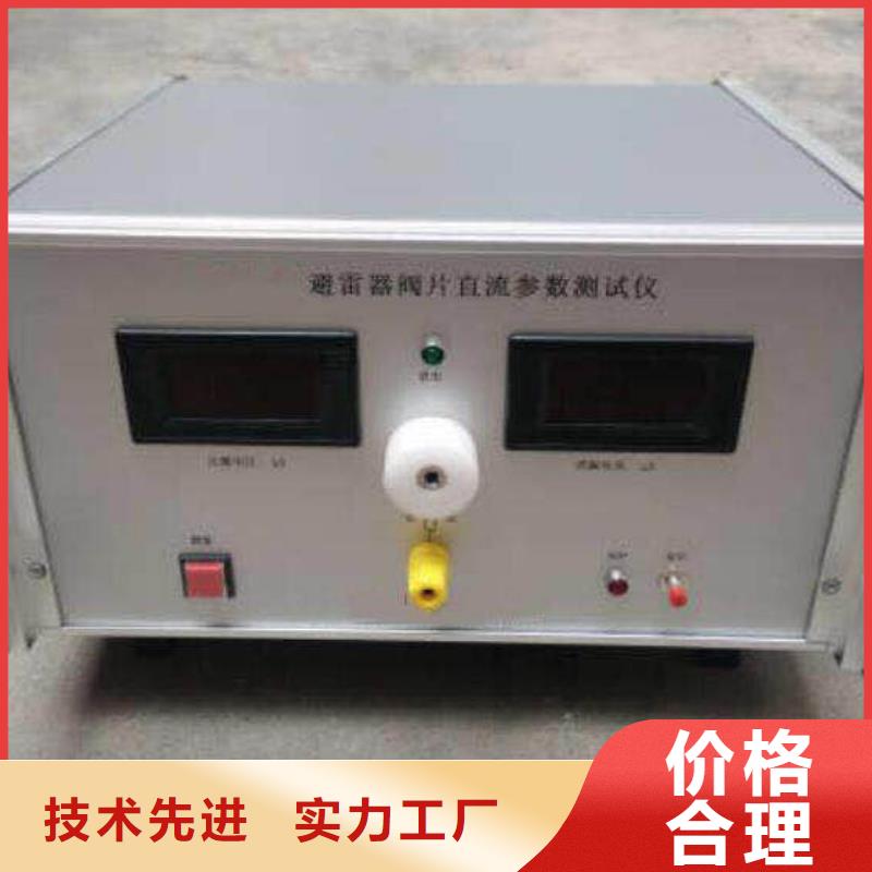 工频过电压保护试验装置技术