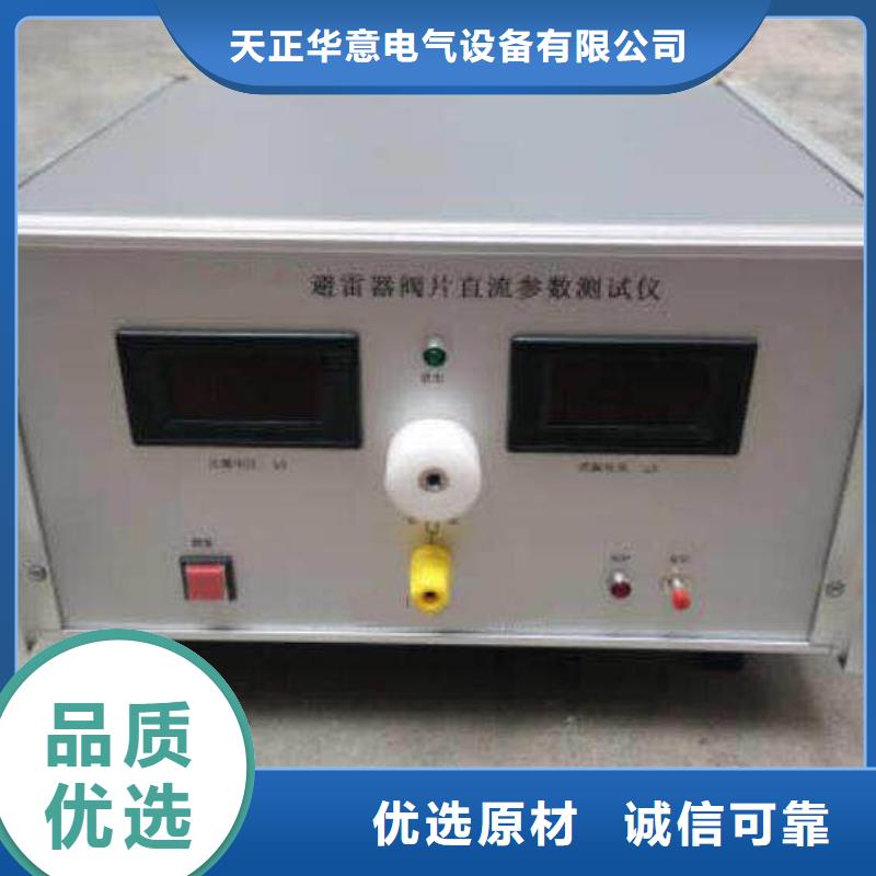 三相綜合移相器青島天正