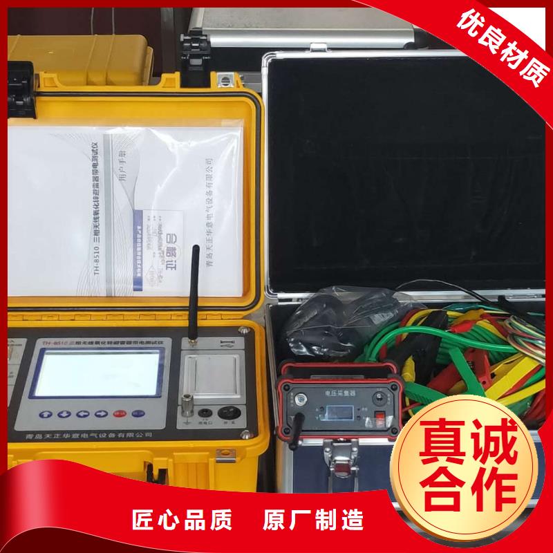 手持式雷電計數器動作校驗儀現貨供應