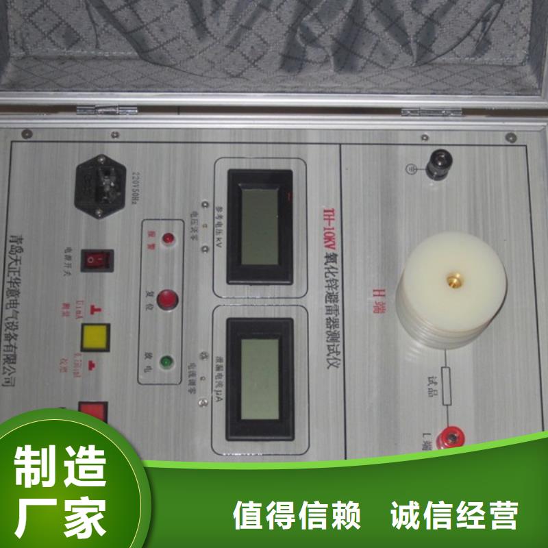 压敏式过电压保护器测试仪采购