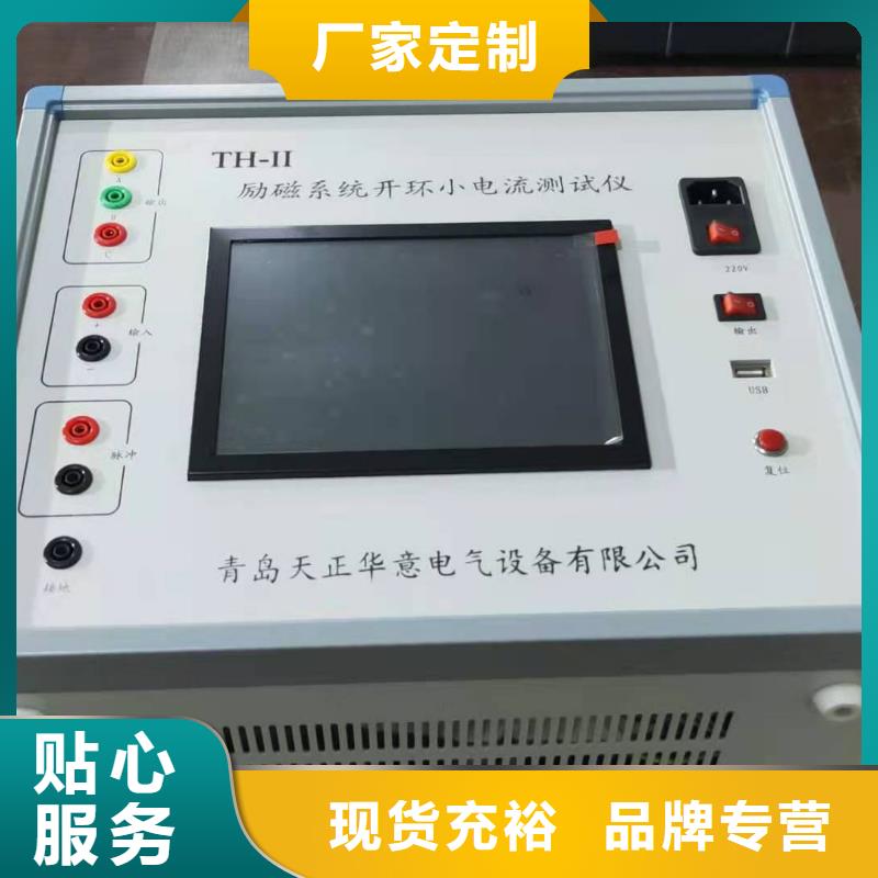 避雷器測試儀器非標規格定做