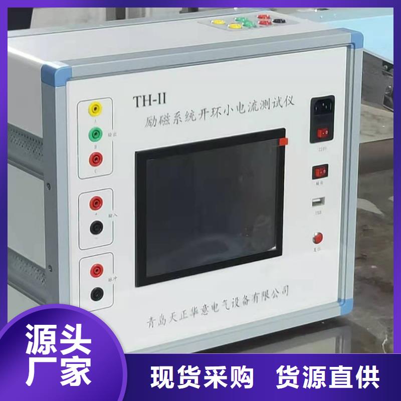 手持式雷電計數器測量儀