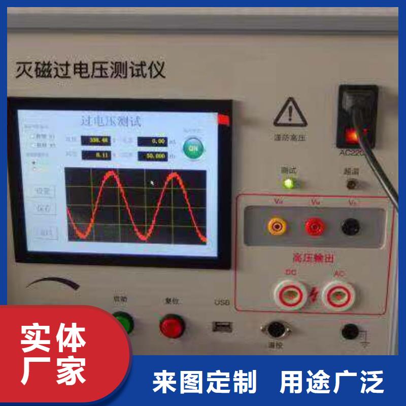 滅磁過電壓測試儀雷電沖擊發生器實力廠家直銷