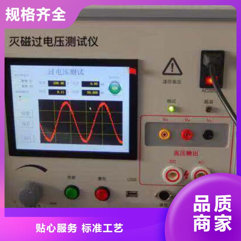 采購電壓器消諧電阻器測試儀【無中間商】