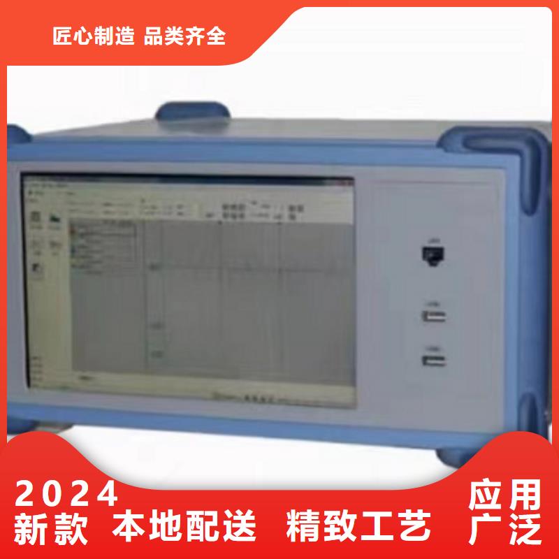 消諧電阻器分析儀上門施工