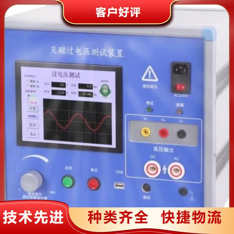 避雷器測試儀器