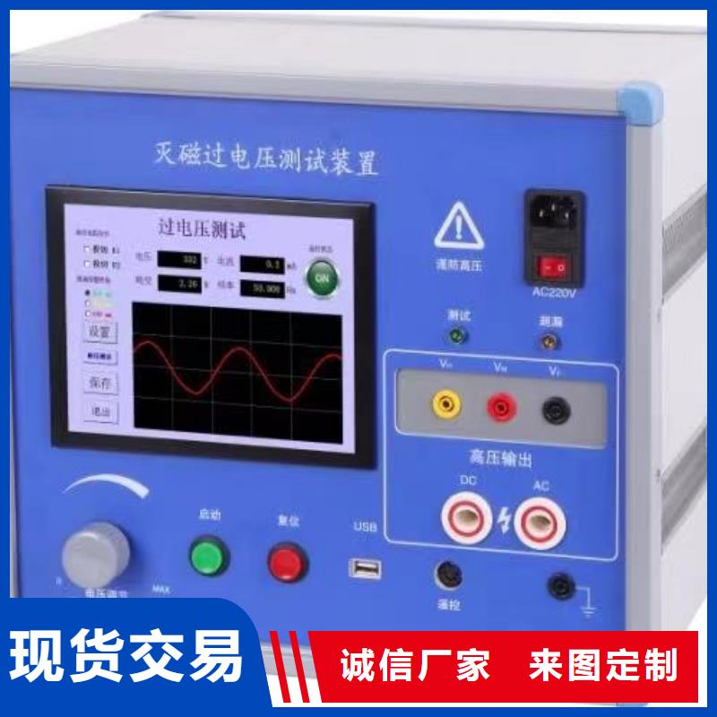 找手持式雷電計(jì)數(shù)器檢測(cè)儀-實(shí)體廠家可定制