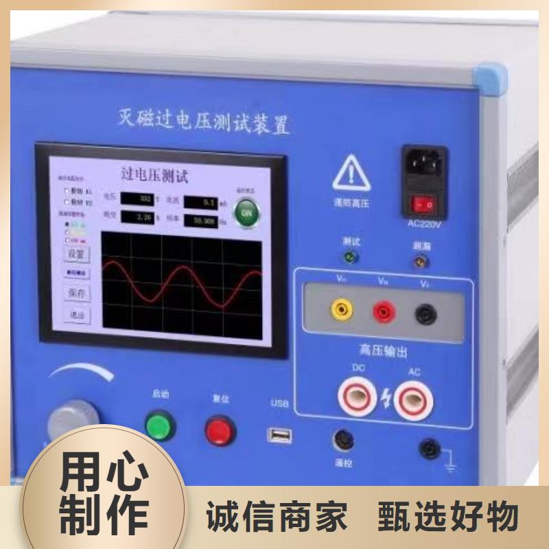 電器設(shè)備耐壓綜合試驗(yàn)儀