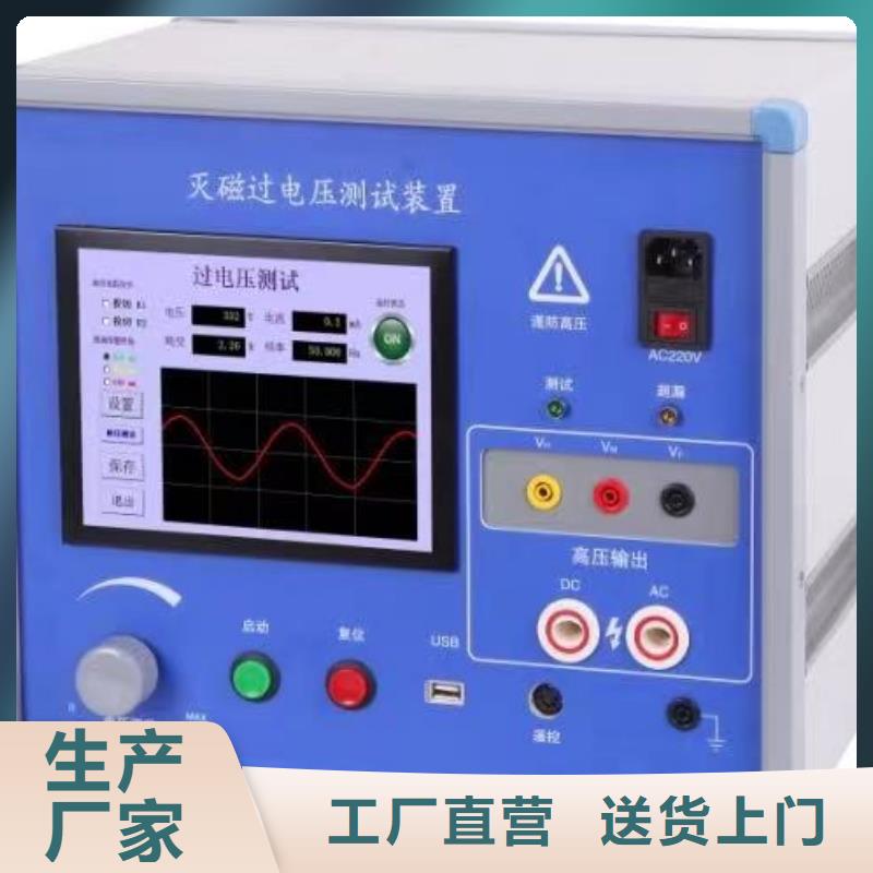 【滅磁過電壓測試儀TH-308D多功能電能表現場校驗儀價格低】