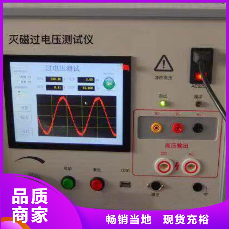 電器設備耐壓綜合試驗儀