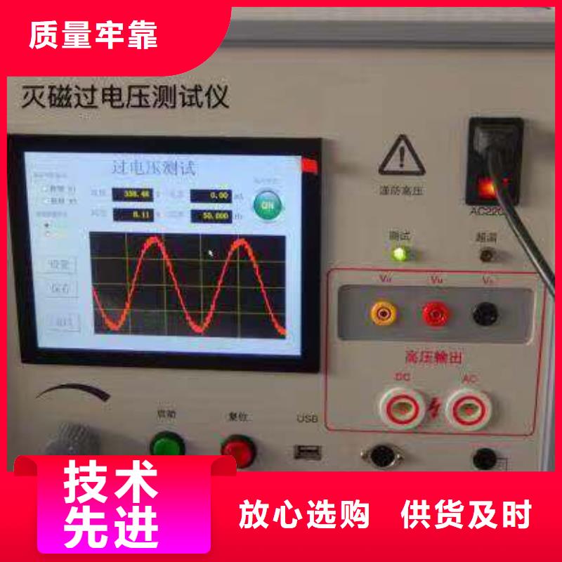 壓敏式過電壓保護測試儀