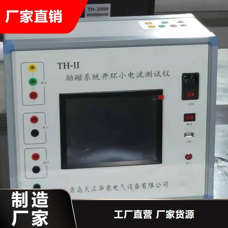过电压保护器测试仪欢迎新老客户来电咨询