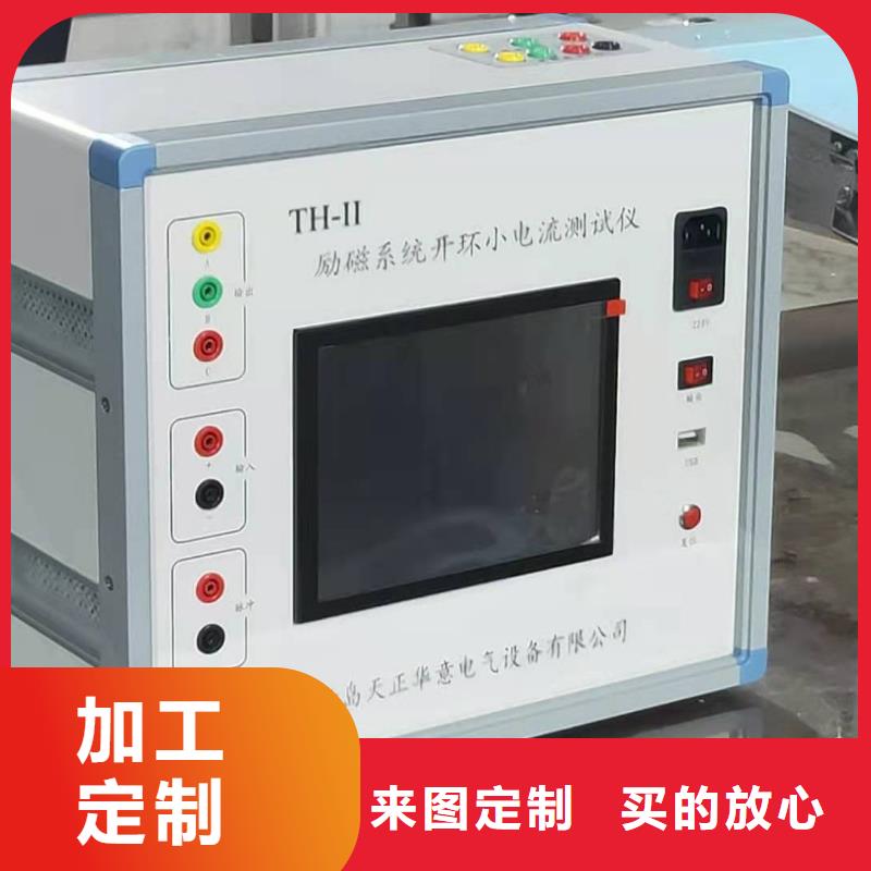 滅磁過電壓測試儀_滅磁過電壓測試裝置嚴選材質