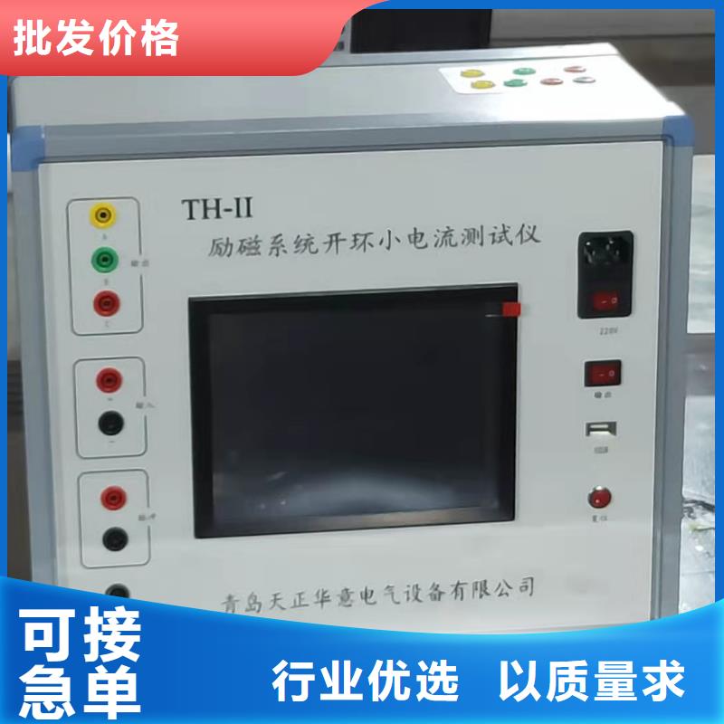 手持式氧化鋅避雷器測試儀價格比較