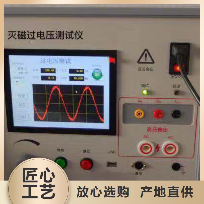 滅磁過電壓測試儀直流電阻測試儀48小時發貨