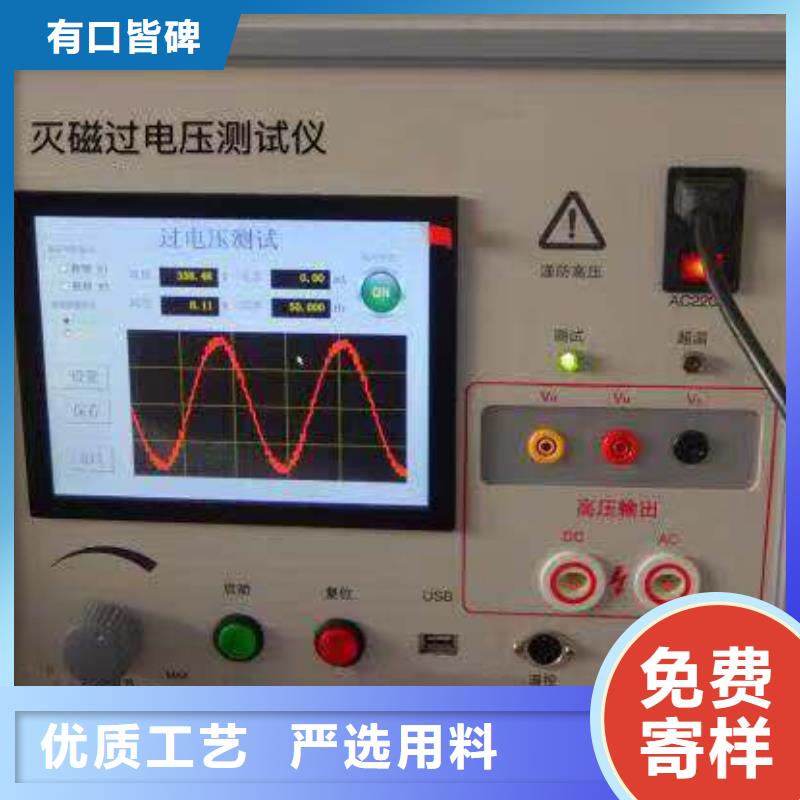 直流系統接地故障探測儀廠家實力強大