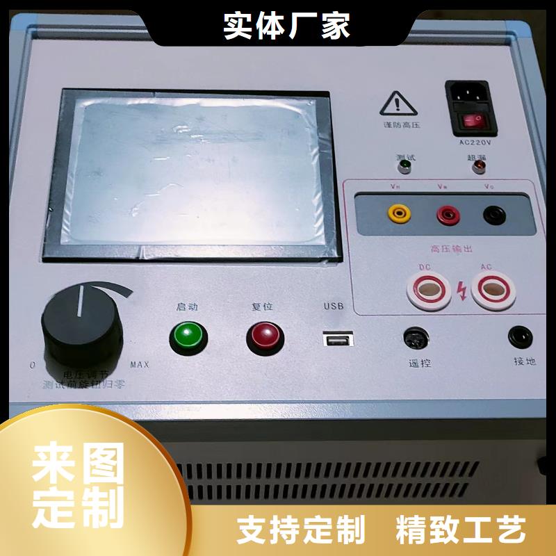 无间隙过电压保护器测试仪2025已更新(今天/资讯)