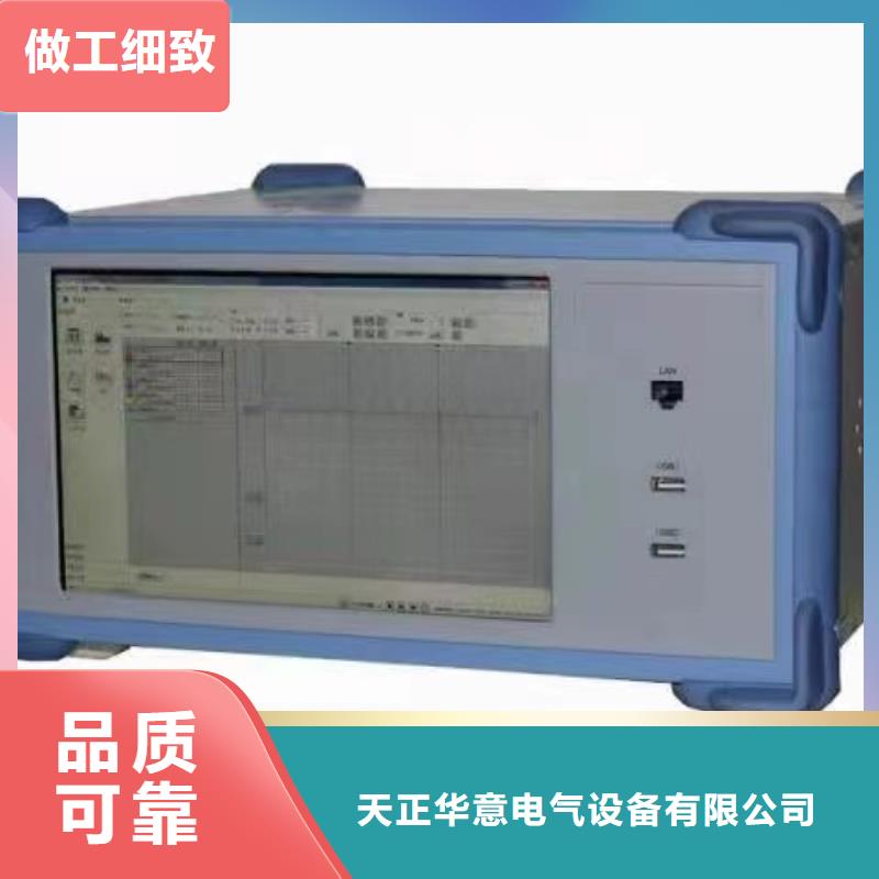 滅磁過(guò)電壓測(cè)試儀-回路電阻測(cè)試儀定制零售批發(fā)