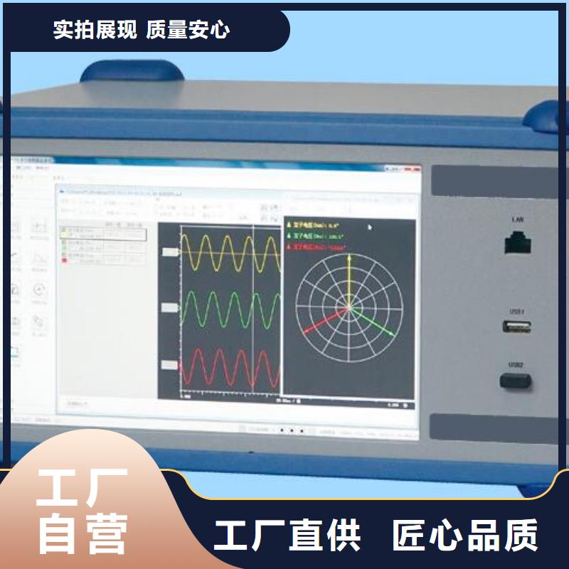 滅磁過電壓測試儀雷電沖擊發生器誠信為本