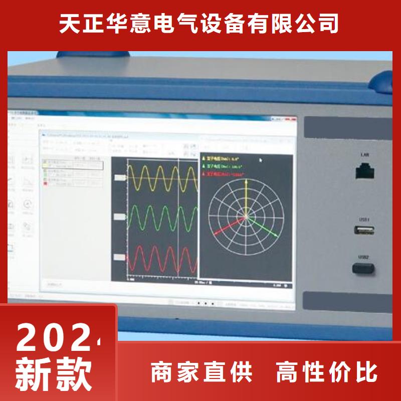 滅磁過電壓測試儀_滅磁過電壓測試裝置嚴選材質