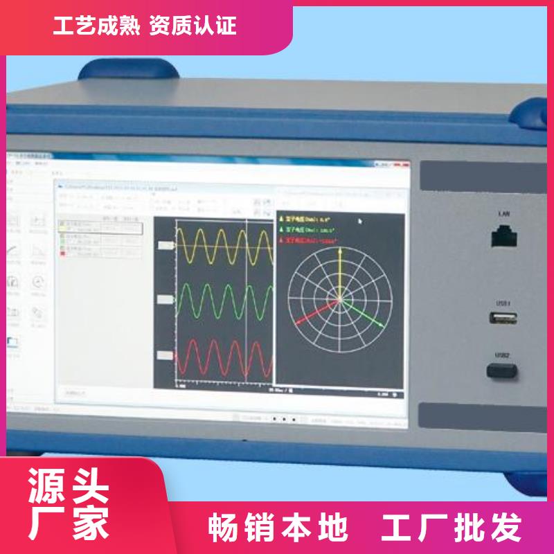 氧化鋅避雷器測試儀2025已更新(實力/廠家)