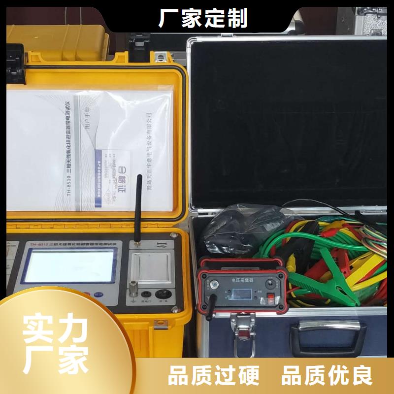 手持式雷电计数器测量仪