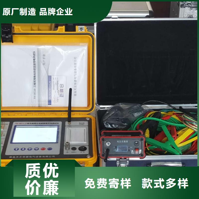 三相组合式过电压保护器测试仪