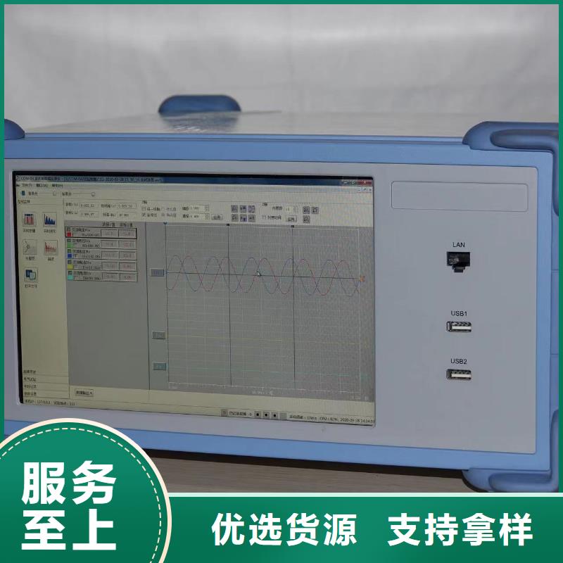 水內冷發電機耐壓裝置