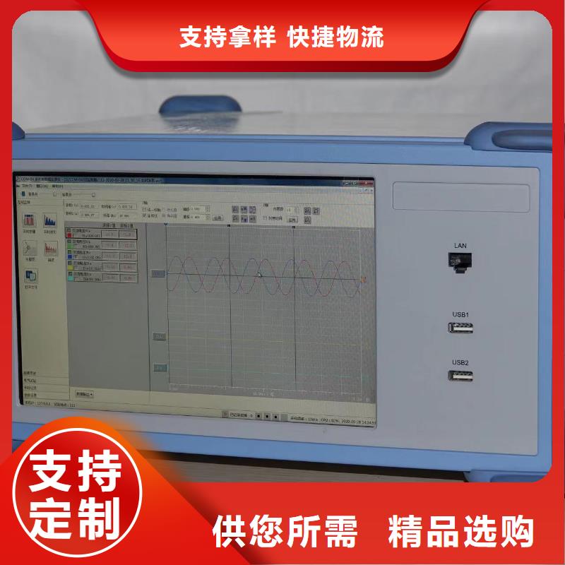 錄波儀智能配電終端測試儀訂制批發