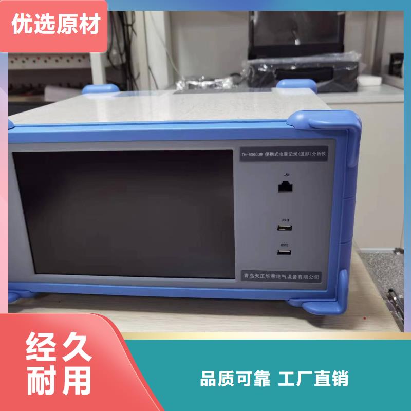 水内冷发电机定子泄漏耐压测试仪品质优