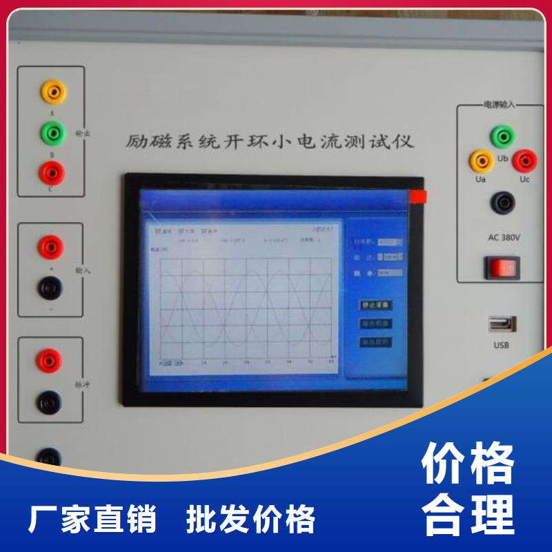 發電機性能測試系統